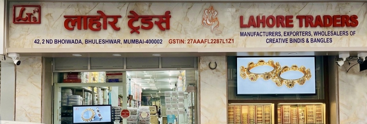 Lahore Traders Showroom — Bhuleshwar, Mumbai